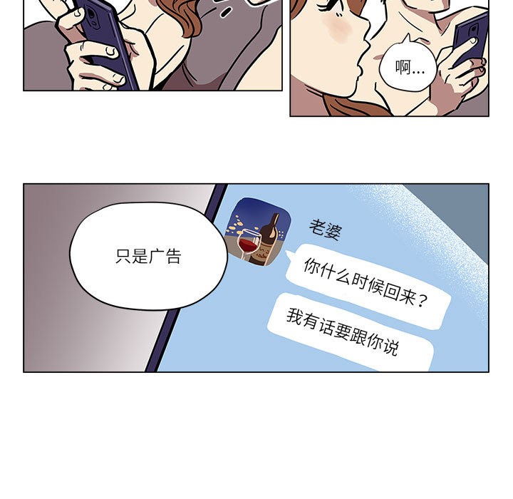 韩漫《雪人》第1話 全集在线阅读 37