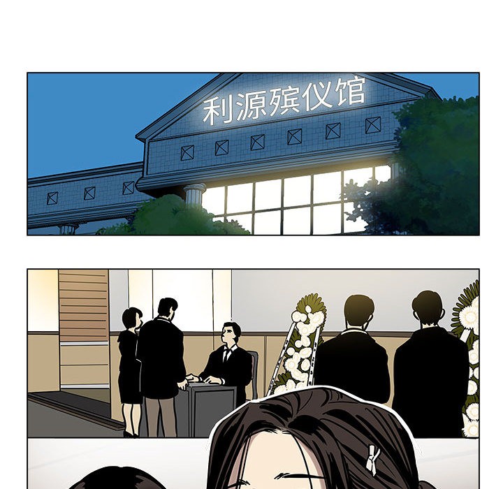 韩漫《雪人》第1話 全集在线阅读 67