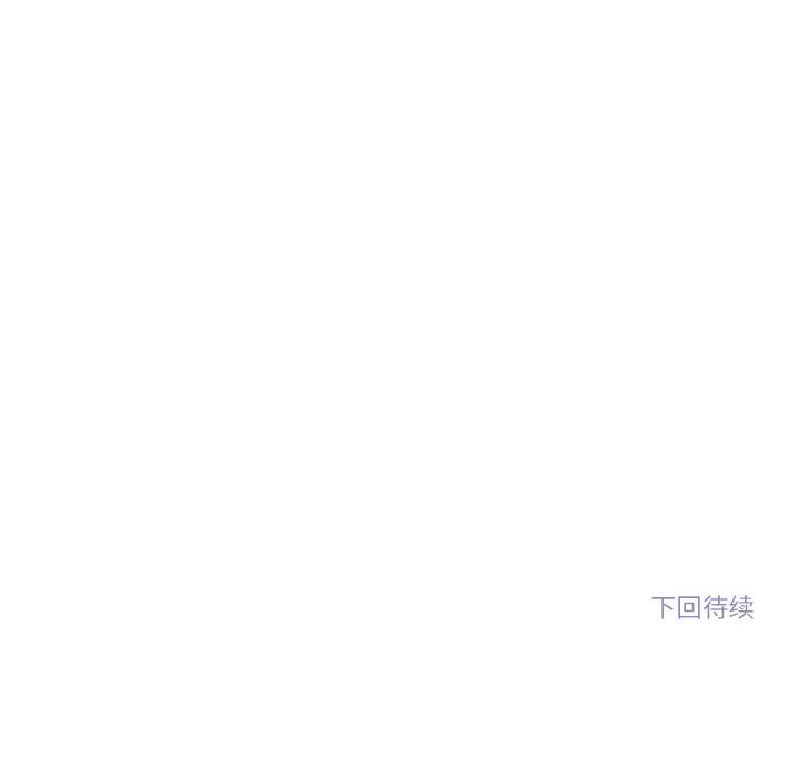 韩漫《雪人》第1話 全集在线阅读 74