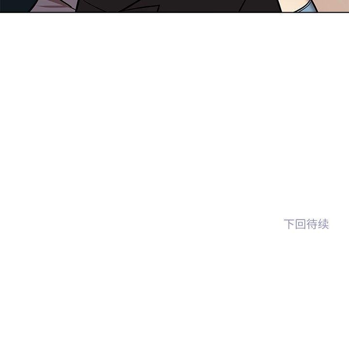 雪人 韩漫无遮挡 - 阅读 第2话 45