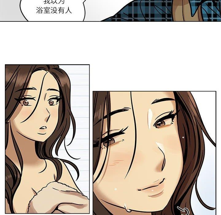 雪人 韩漫无遮挡 - 阅读 第4话 6