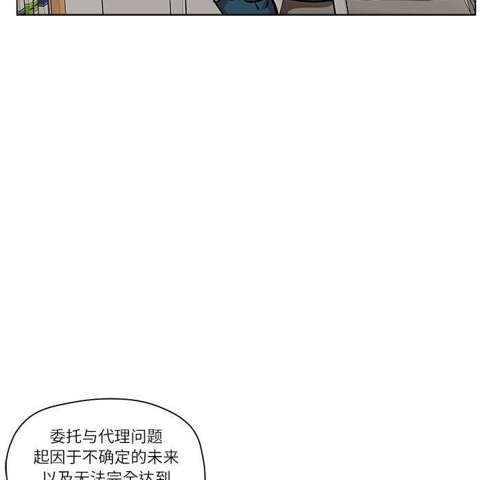雪人 韩漫无遮挡 - 阅读 第4话 14