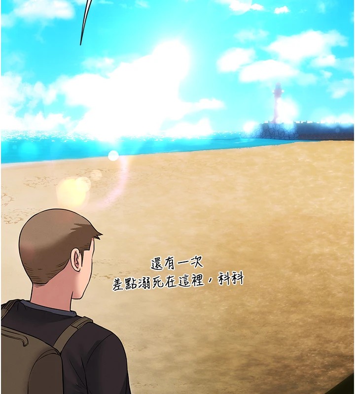 韩国污漫画 民宿精營中 第1话-医生，帮我看看这边好吗? 148