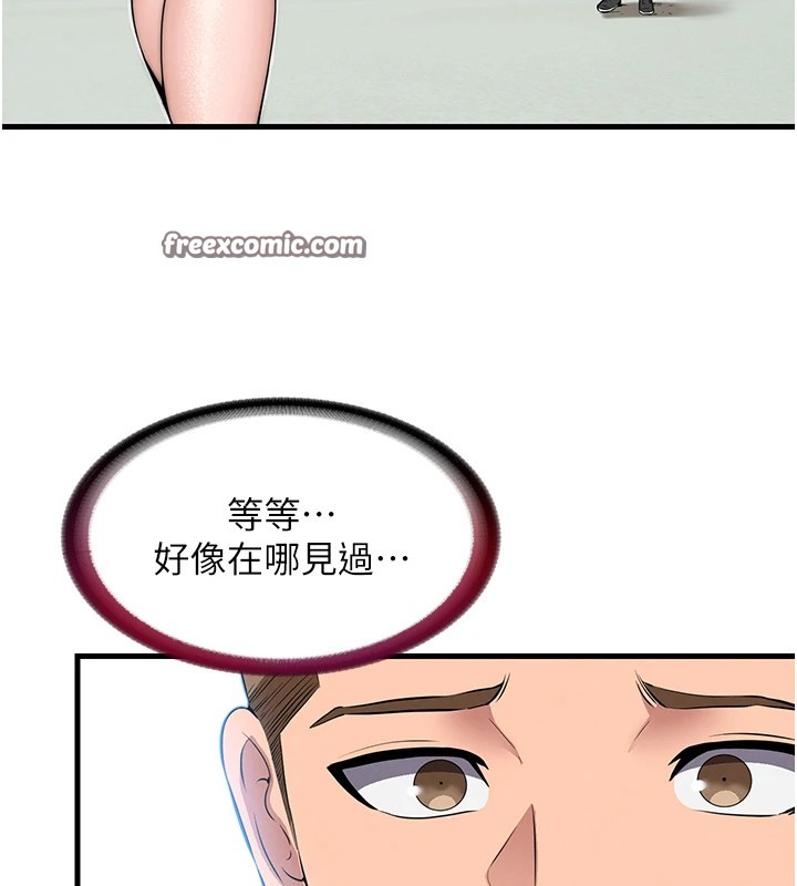 韩国污漫画 民宿精營中 第1话-医生，帮我看看这边好吗? 154