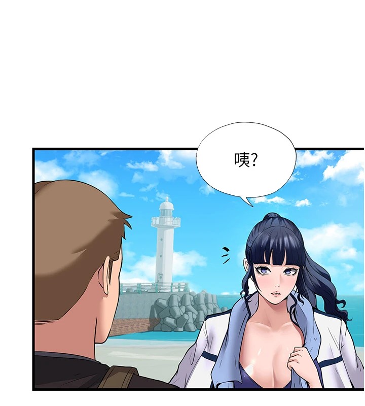 韩国污漫画 民宿精營中 第1话-医生，帮我看看这边好吗? 160