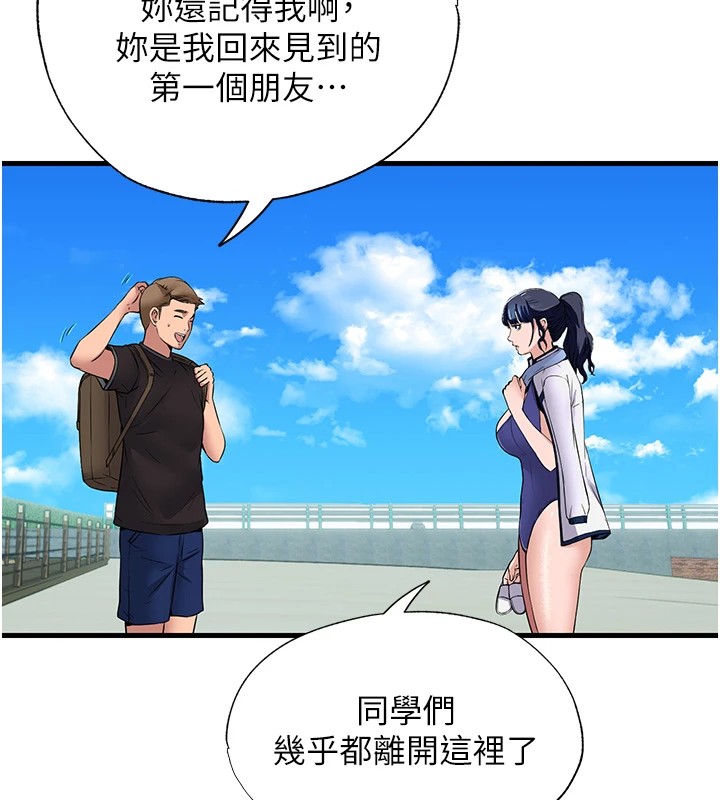 韩国污漫画 民宿精營中 第1话-医生，帮我看看这边好吗? 165