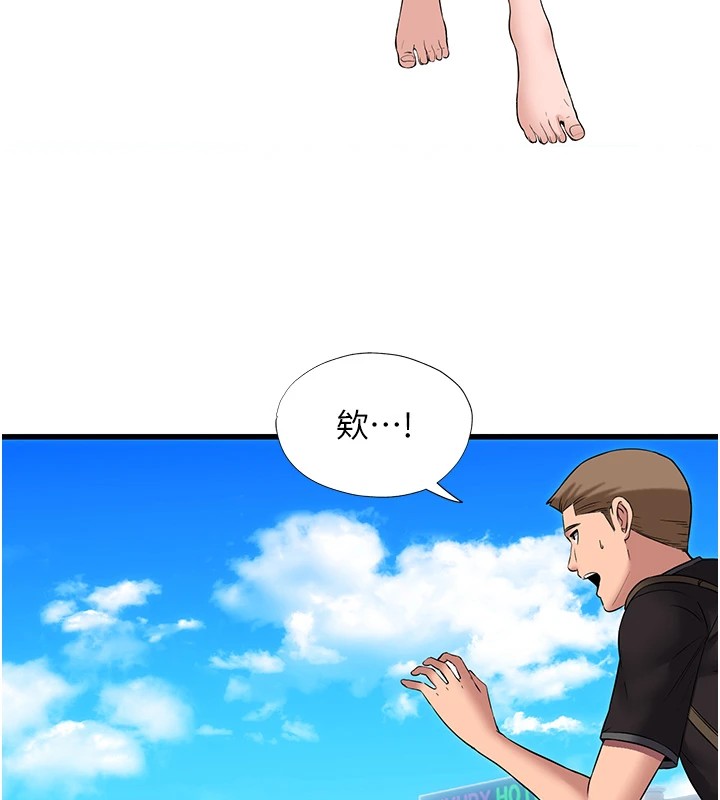 韩国污漫画 民宿精營中 第1话-医生，帮我看看这边好吗? 176