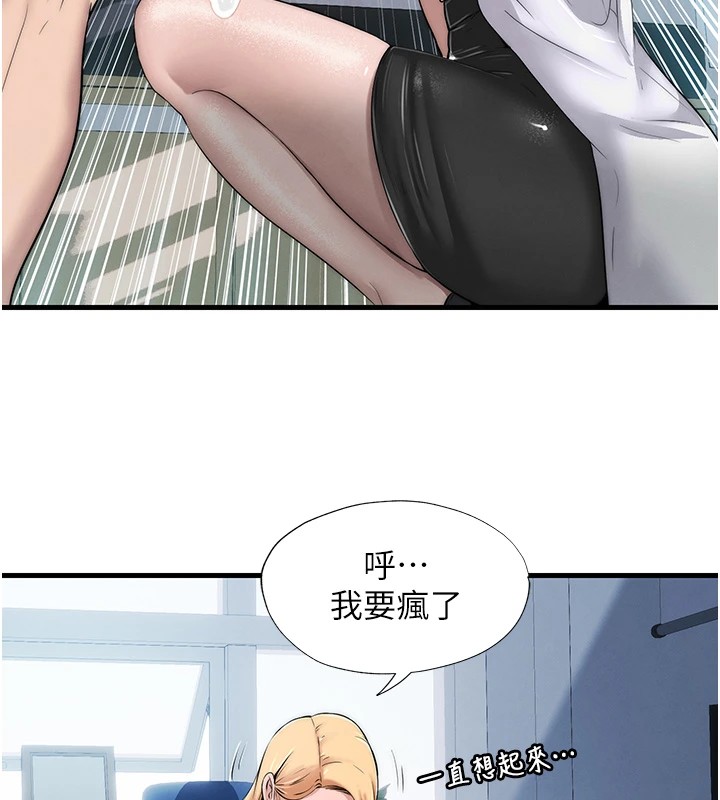 韩国污漫画 民宿精營中 第1话-医生，帮我看看这边好吗? 185