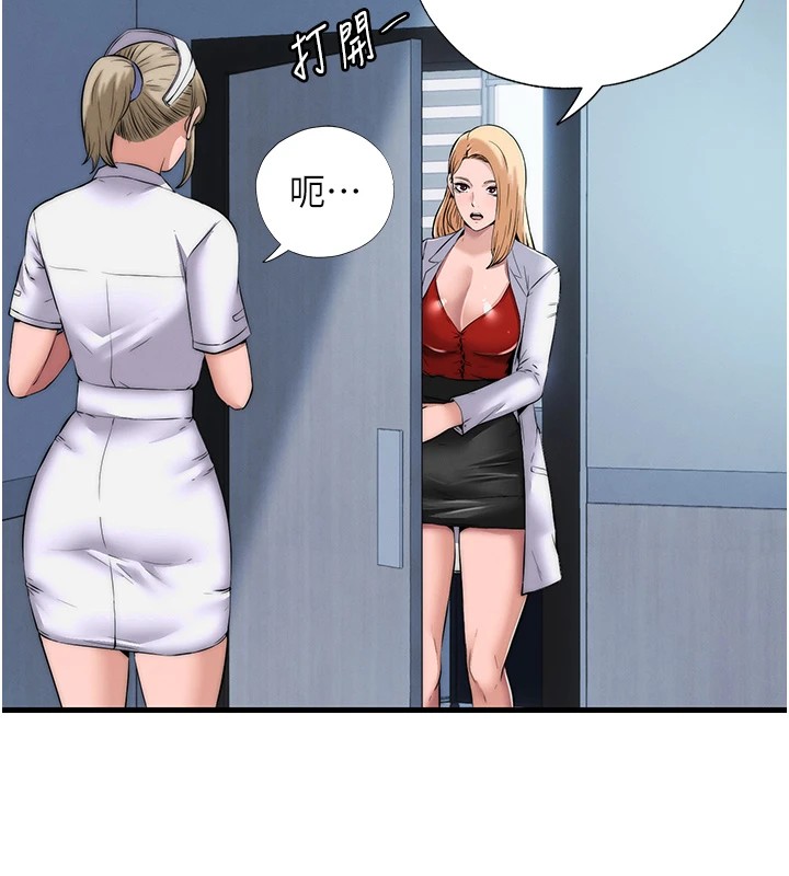 韩国污漫画 民宿精營中 第1话-医生，帮我看看这边好吗? 189