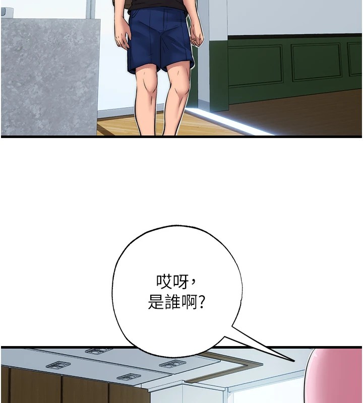 韩国污漫画 民宿精營中 第1话-医生，帮我看看这边好吗? 201
