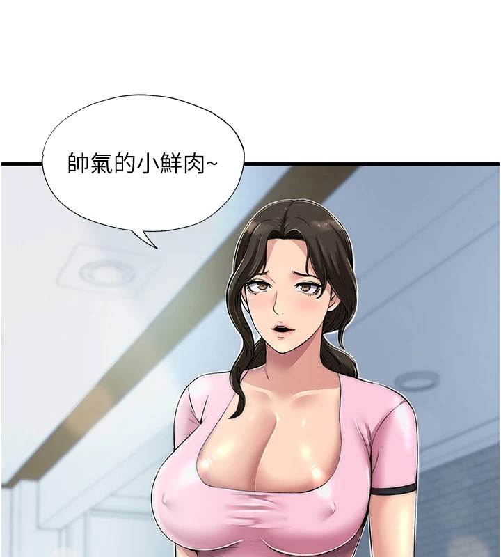 韩国污漫画 民宿精營中 第1话-医生，帮我看看这边好吗? 203