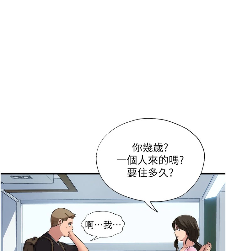 韩国污漫画 民宿精營中 第1话-医生，帮我看看这边好吗? 205