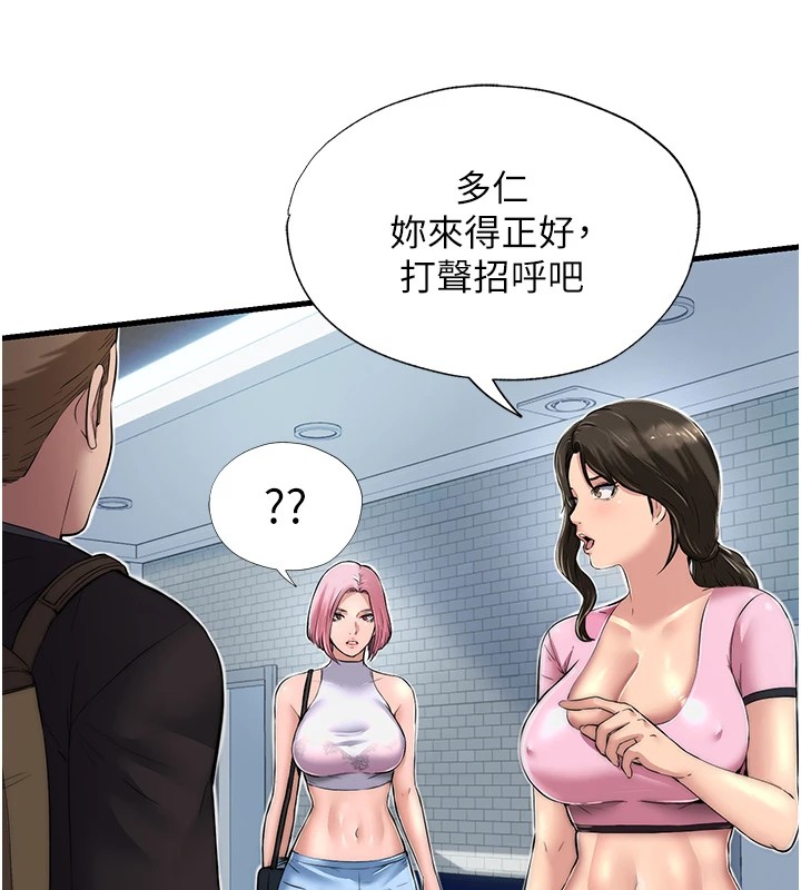 韩国污漫画 民宿精營中 第1话-医生，帮我看看这边好吗? 214