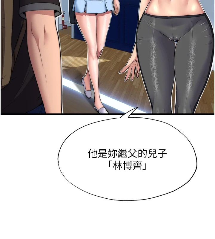 韩国污漫画 民宿精營中 第1话-医生，帮我看看这边好吗? 215