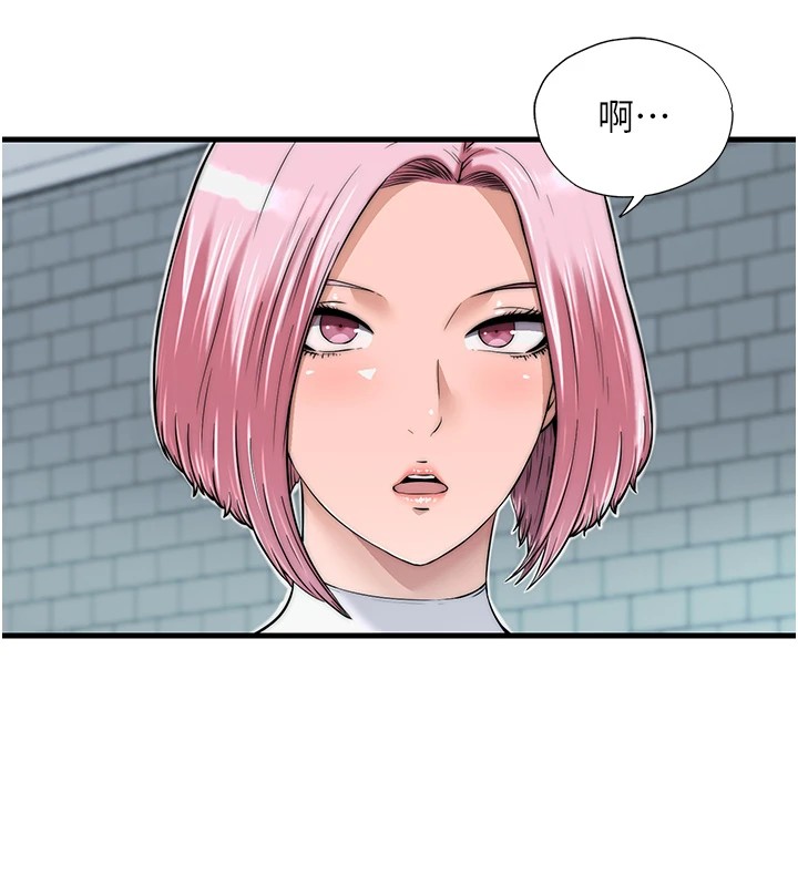 韩国污漫画 民宿精營中 第1话-医生，帮我看看这边好吗? 216