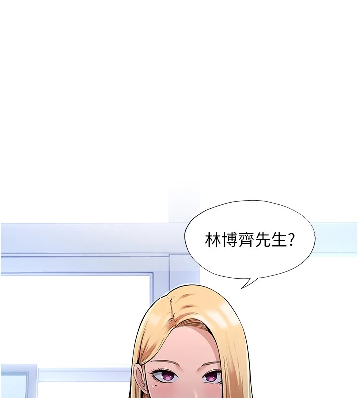 韩国污漫画 民宿精營中 第1话-医生，帮我看看这边好吗? 1