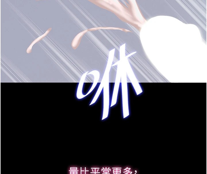 韩国污漫画 民宿精營中 第1话-医生，帮我看看这边好吗? 22
