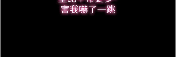 韩国污漫画 民宿精營中 第1话-医生，帮我看看这边好吗? 23