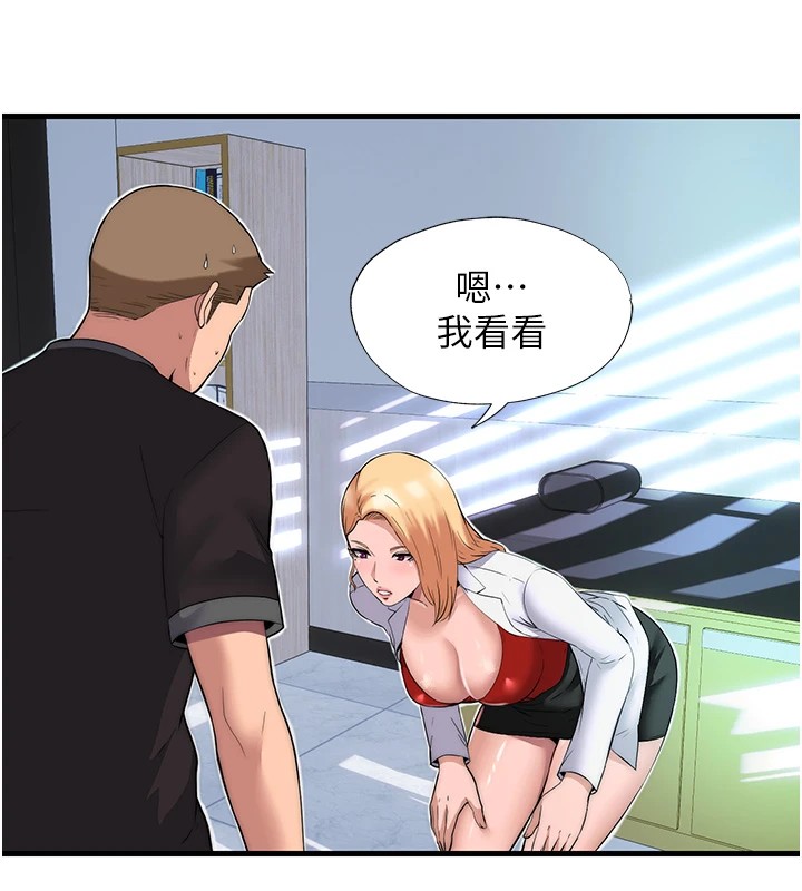 韩国污漫画 民宿精營中 第1话-医生，帮我看看这边好吗? 33