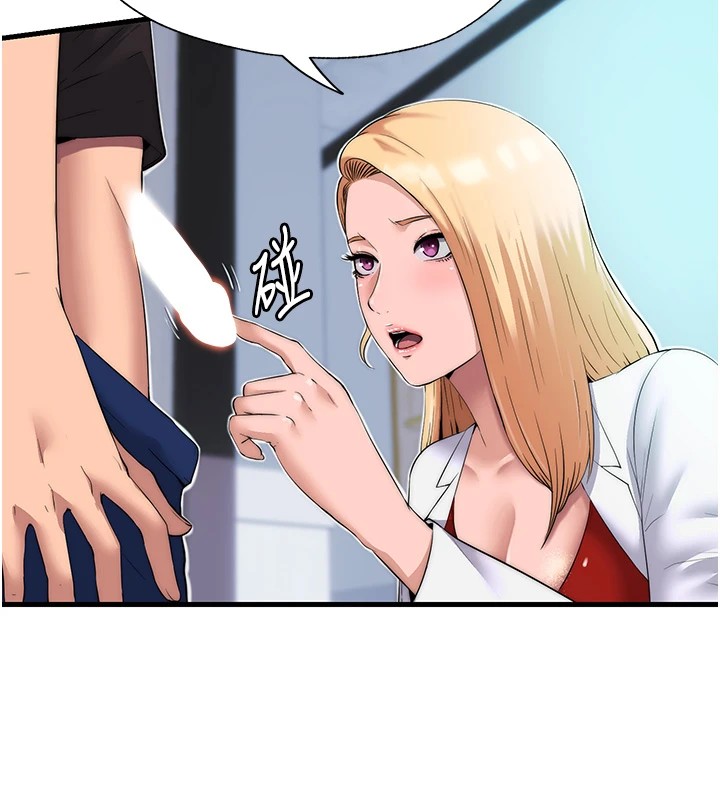 韩国污漫画 民宿精營中 第1话-医生，帮我看看这边好吗? 36