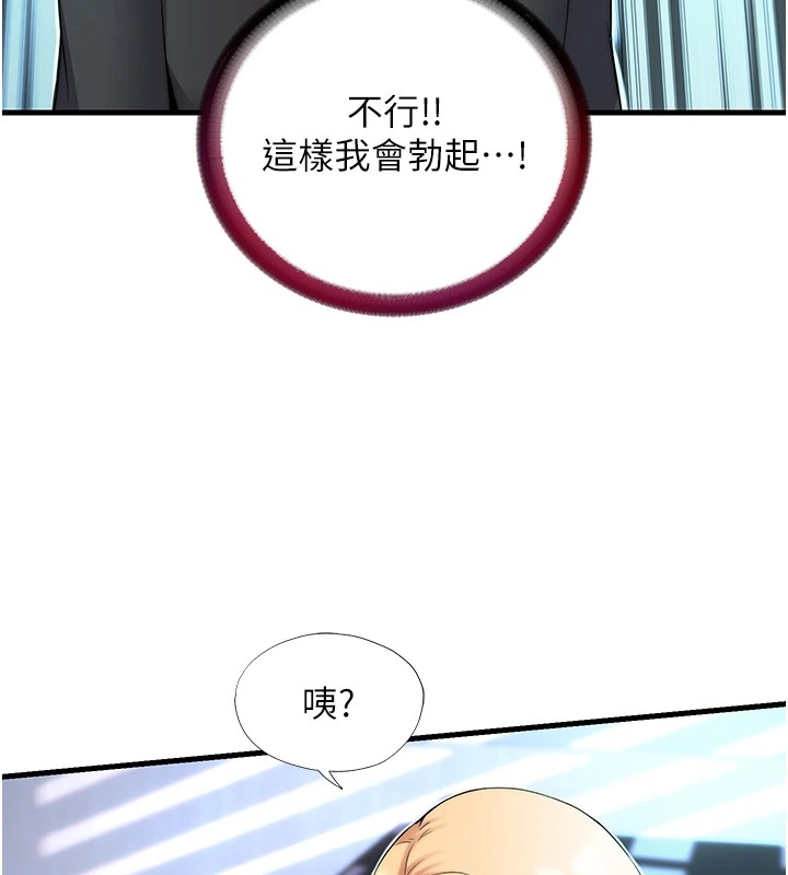 韩国污漫画 民宿精營中 第1话-医生，帮我看看这边好吗? 39