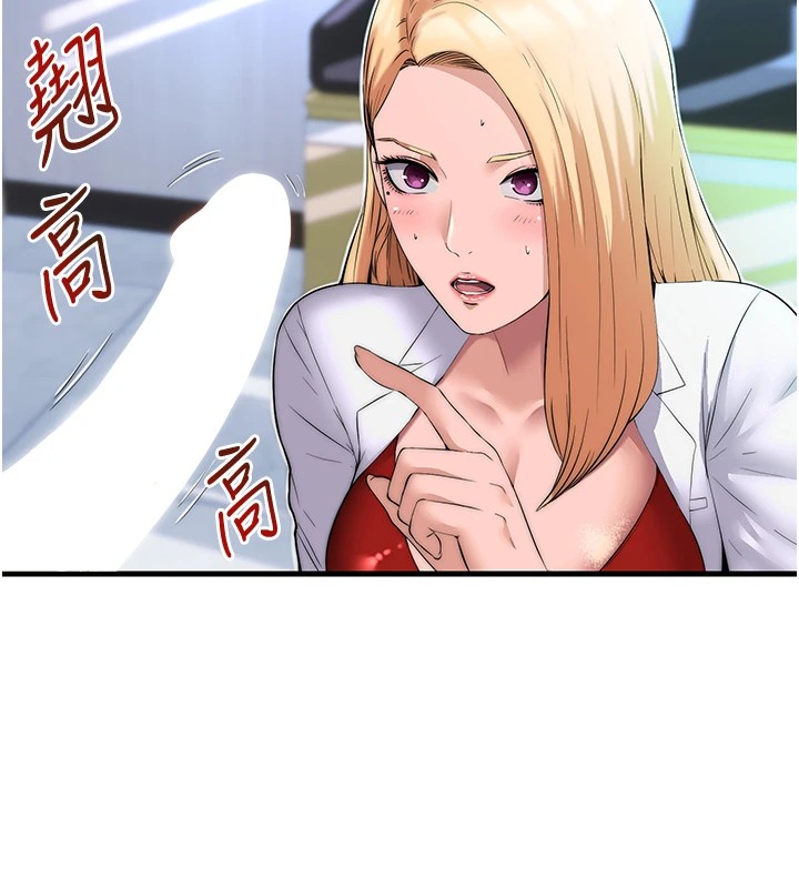 韩国污漫画 民宿精營中 第1话-医生，帮我看看这边好吗? 40