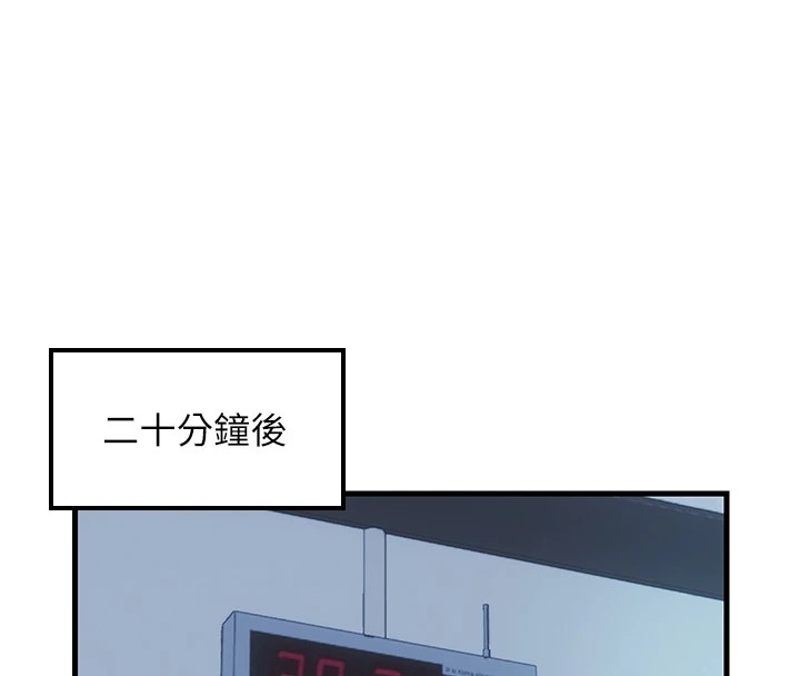 韩国污漫画 民宿精營中 第1话-医生，帮我看看这边好吗? 50