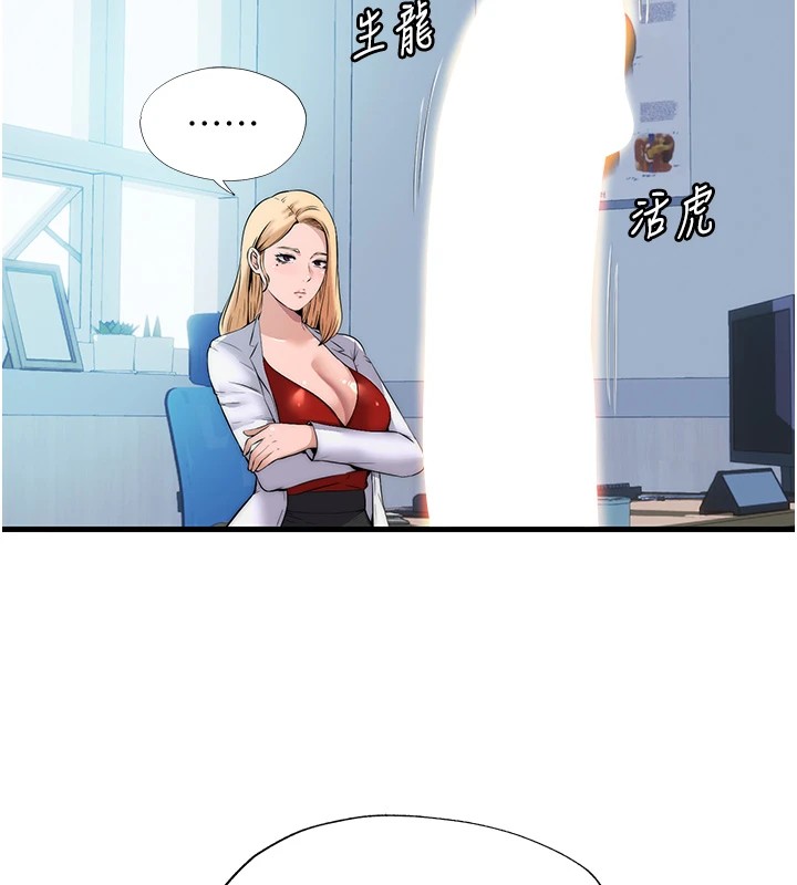 韩国污漫画 民宿精營中 第1话-医生，帮我看看这边好吗? 52