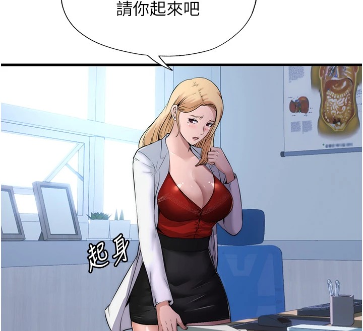 韩国污漫画 民宿精營中 第1话-医生，帮我看看这边好吗? 58