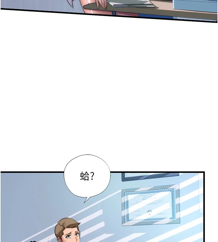 韩国污漫画 民宿精營中 第1话-医生，帮我看看这边好吗? 59