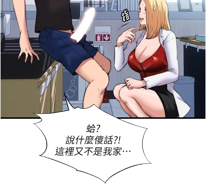 韩国污漫画 民宿精營中 第1话-医生，帮我看看这边好吗? 82