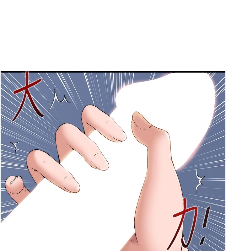 韩国污漫画 民宿精營中 第1话-医生，帮我看看这边好吗? 89