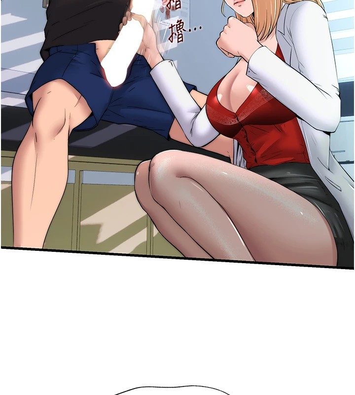 韩国污漫画 民宿精營中 第1话-医生，帮我看看这边好吗? 92