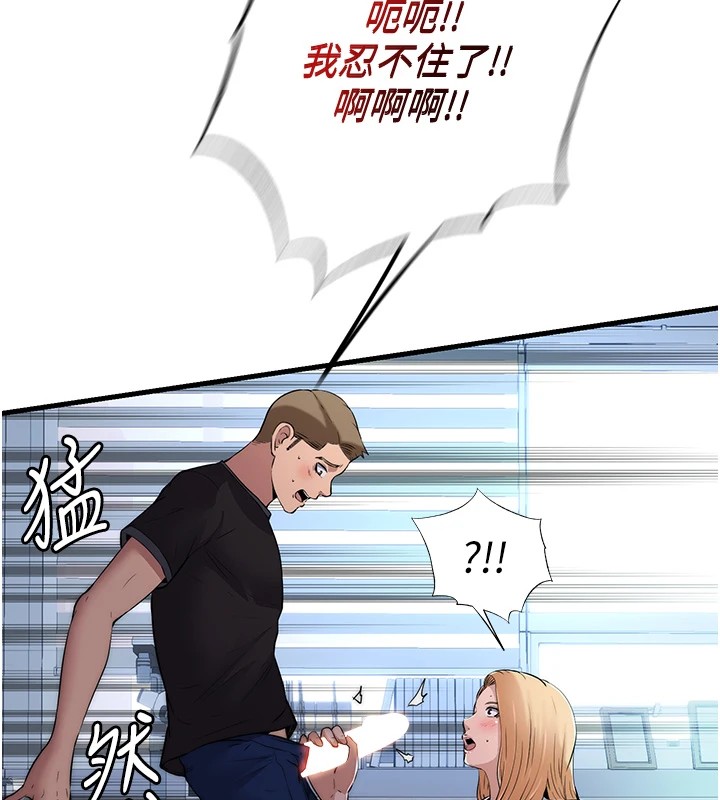 韩国污漫画 民宿精營中 第1话-医生，帮我看看这边好吗? 101