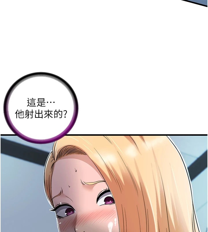 韩国污漫画 民宿精營中 第1话-医生，帮我看看这边好吗? 110