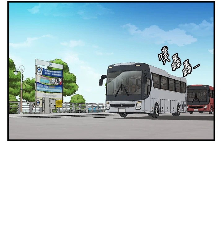 韩国污漫画 民宿精營中 第1话-医生，帮我看看这边好吗? 121
