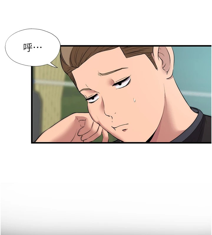 韩国污漫画 民宿精營中 第1话-医生，帮我看看这边好吗? 123