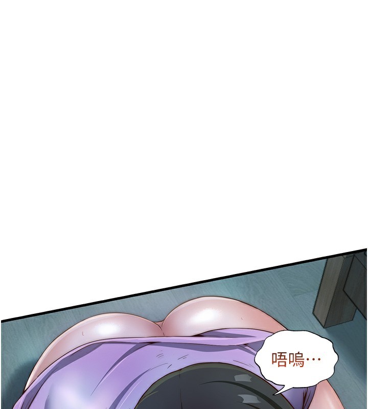 韩国污漫画 民宿精營中 第10话-被插到洪水爆发 1