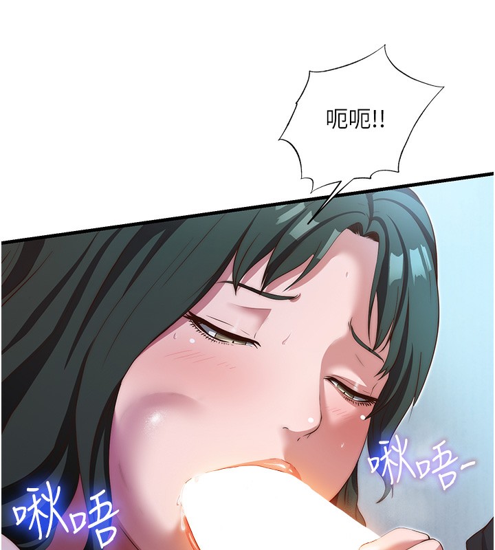 韩国污漫画 民宿精營中 第10话-被插到洪水爆发 5