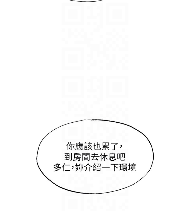 民宿精營中 韩漫无遮挡 - 阅读 第2话-性感的继母和继妹 19