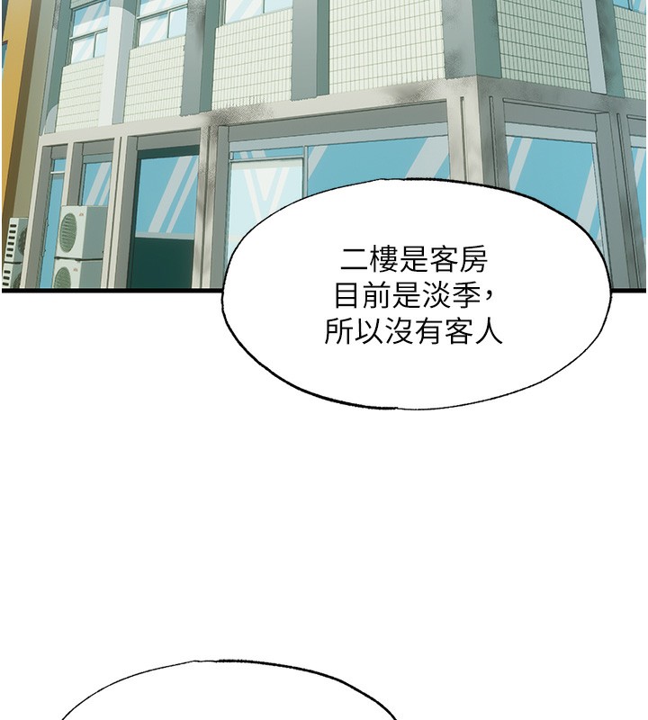 民宿精營中 韩漫无遮挡 - 阅读 第2话-性感的继母和继妹 31