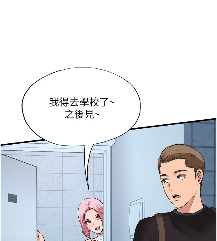 民宿精營中 韩漫无遮挡 - 阅读 第2话-性感的继母和继妹 39