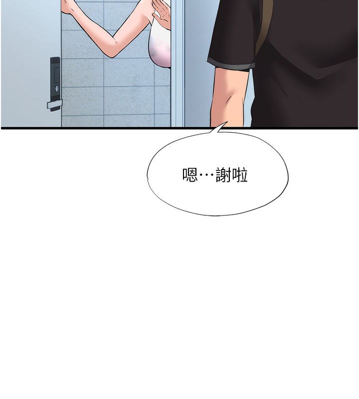 民宿精營中 韩漫无遮挡 - 阅读 第2话-性感的继母和继妹 40