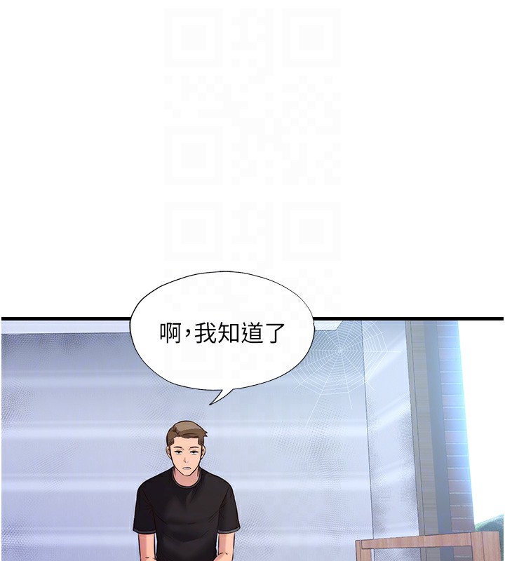 民宿精營中 韩漫无遮挡 - 阅读 第2话-性感的继母和继妹 49