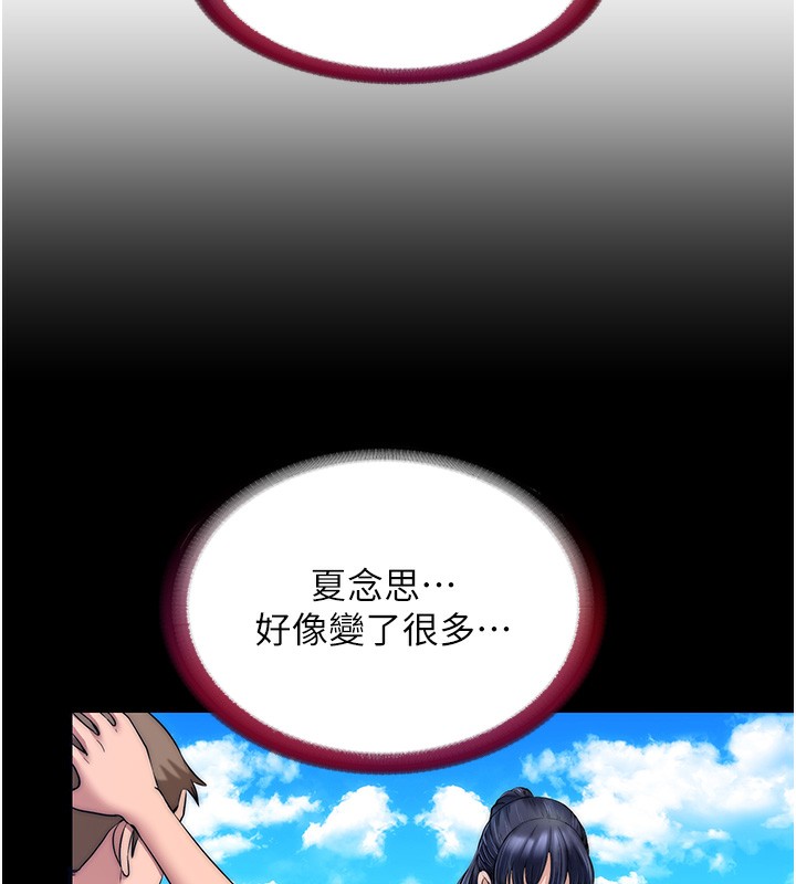民宿精營中 韩漫无遮挡 - 阅读 第2话-性感的继母和继妹 55