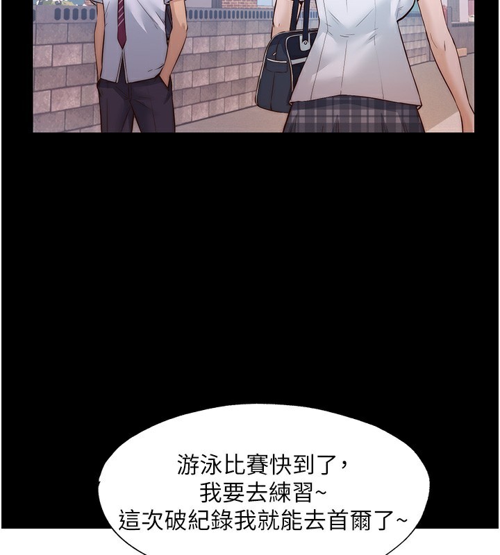 民宿精營中 韩漫无遮挡 - 阅读 第2话-性感的继母和继妹 58
