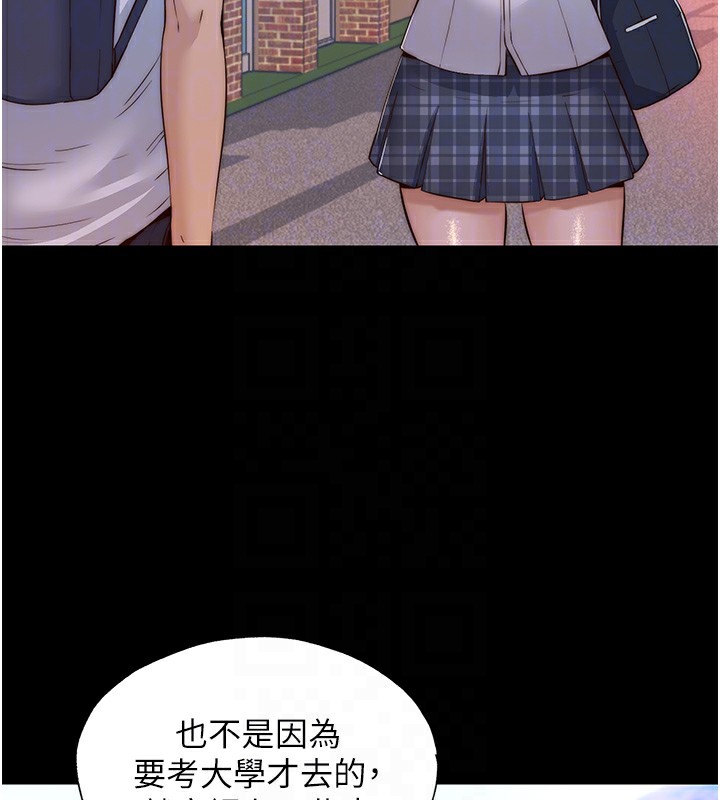 民宿精營中 韩漫无遮挡 - 阅读 第2话-性感的继母和继妹 64