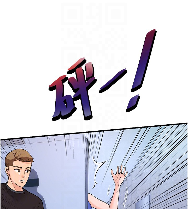 民宿精營中 韩漫无遮挡 - 阅读 第2话-性感的继母和继妹 76