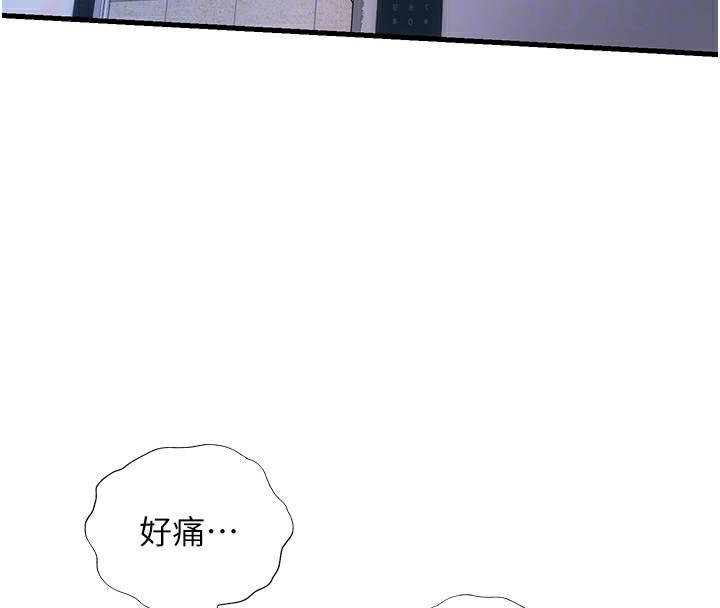 民宿精營中 韩漫无遮挡 - 阅读 第2话-性感的继母和继妹 79