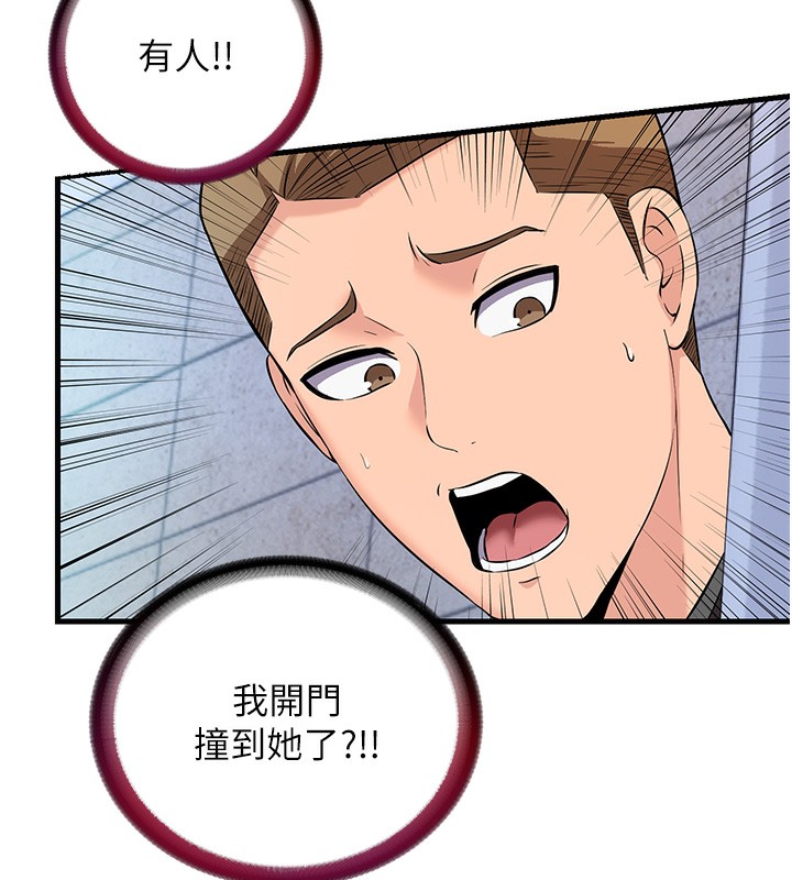 民宿精營中 韩漫无遮挡 - 阅读 第2话-性感的继母和继妹 82